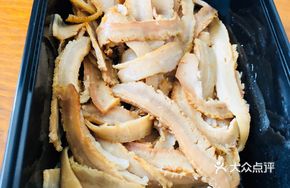 Smoked Tripe