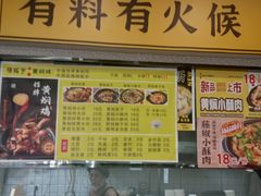 -杨铭宇黄焖鸡(下马坊店)