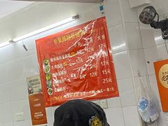 -小吴肠粉