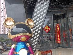 -山水温泉
