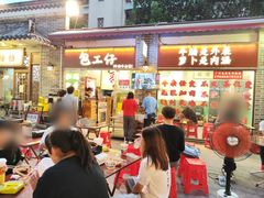 环境-包工仔·牛杂自助放题