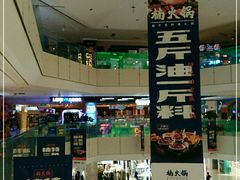 -北京华联购物中心(天通苑店)