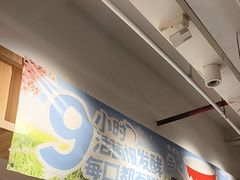 -乡村基(观音桥阳光世纪店)