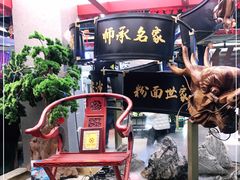 -易裕和·长沙米粉(竹塘西路店)