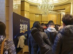 -上海浦东星河湾酒店