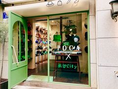 -苏家巷36号公馆