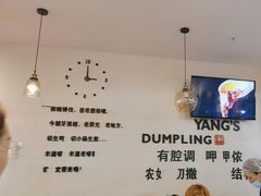 -小杨生煎(香港名都店)