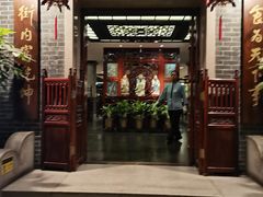 -中国大酒店·食街