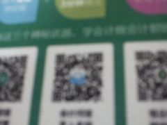 -恒企会计培训(成都天府广场校区)