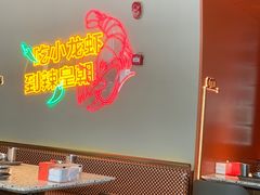 -辣皇朝小龙虾(六一店)