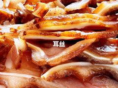 -宝光熏肉鞋底火烧(新街口店)