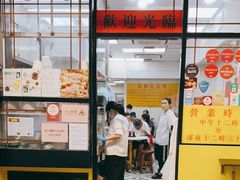 -麦文记面家(佐敦店)