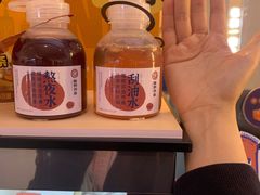 -炖物24章·顺时轻养茶(杭州保利时光里店)