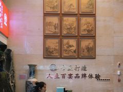 -潞州宴(清华店)