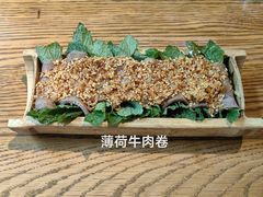 -一坐一忘云南菜(三里屯店)