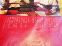 -壹零捌道·北京烤鸭(车公庄店)