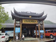 -安吉龙王山峡谷漂流