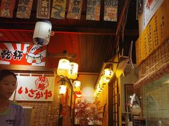 -炉胜·炉端烧·居酒屋