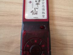 -鲜芋仙(南开大悦城店)