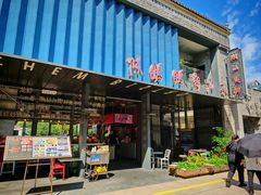 -陈鹏鹏潮汕菜(欢乐海岸 海边景观店)