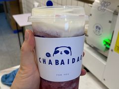 -茶百道(新城市广场店)