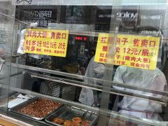 -石饮红星包子(中山路店)