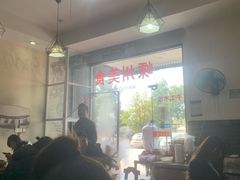 大堂-嵊州美食(市心北路店)