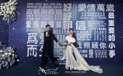 -LOVE SHINE婚纱·红鼎庄龙凤褂·妈妈装定制