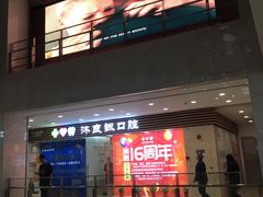 -光启城时尚购物中心