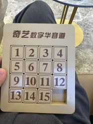 -THE LOG SALON 记录