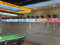 -VV桌球俱乐部(长阳大润发店)