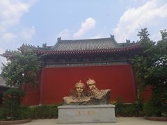 -开封府