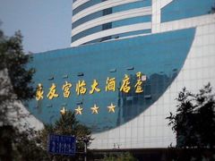 -良友富临大酒店(泉城广场大明湖店)