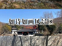 -南山风景名胜区