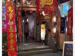 门面-乾园(天河城店)