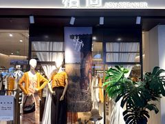 -万达广场(南昌红谷滩店)