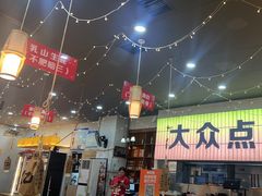 -亿牌牌东北烧烤(怀特店)