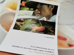 -炖物24章·顺时轻养茶(黄龙店)