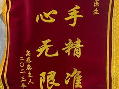 -宝山区动物疫病预防控制中心(永乐汇生活广场店)