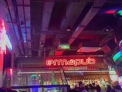 -贰麻酒馆(1912店)