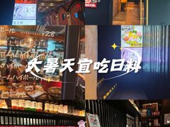 -九州酒场ひこぞう(2号店)