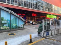 -红盔甲·小龙虾(车公庙店)