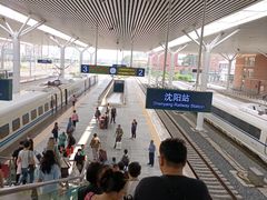 -沈阳站