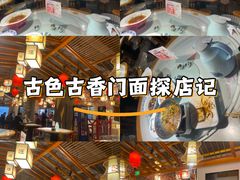 -小湘旺(唐家岭店)