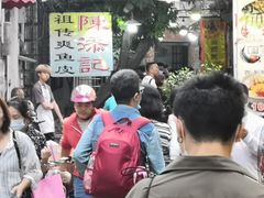 -陈添記·祖傳爽鱼皮·西关老字号(广州首店)