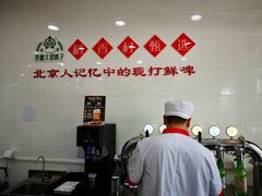 用餐区-北京稻香村(第三店)