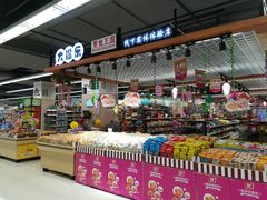 -华润万家(凯德广场店)
