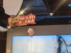 -眉州东坡(华联万柳店)