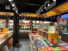 -乾芝斋·苏式糕点·碧螺春茶酥(平江路店)