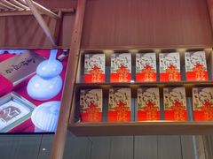 -阮大兴糕团(滨江宝龙店)